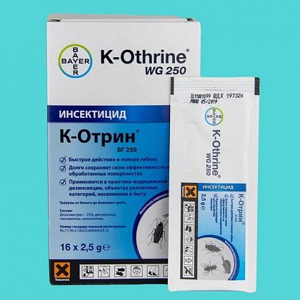 картинка К-отрин ВГ 250" инсектоакарицидное средство 16 пак. по 2,5 грамма   дельтаметрин 5% от магазина DDDLAB